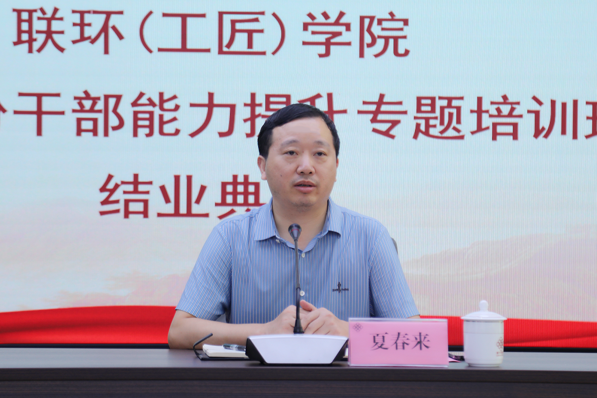 夏书记照片2_副本.png 夏书记照片2_副本.png